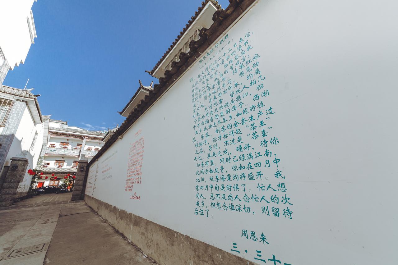 Yinfeng Hotel Dali  Luaran gambar