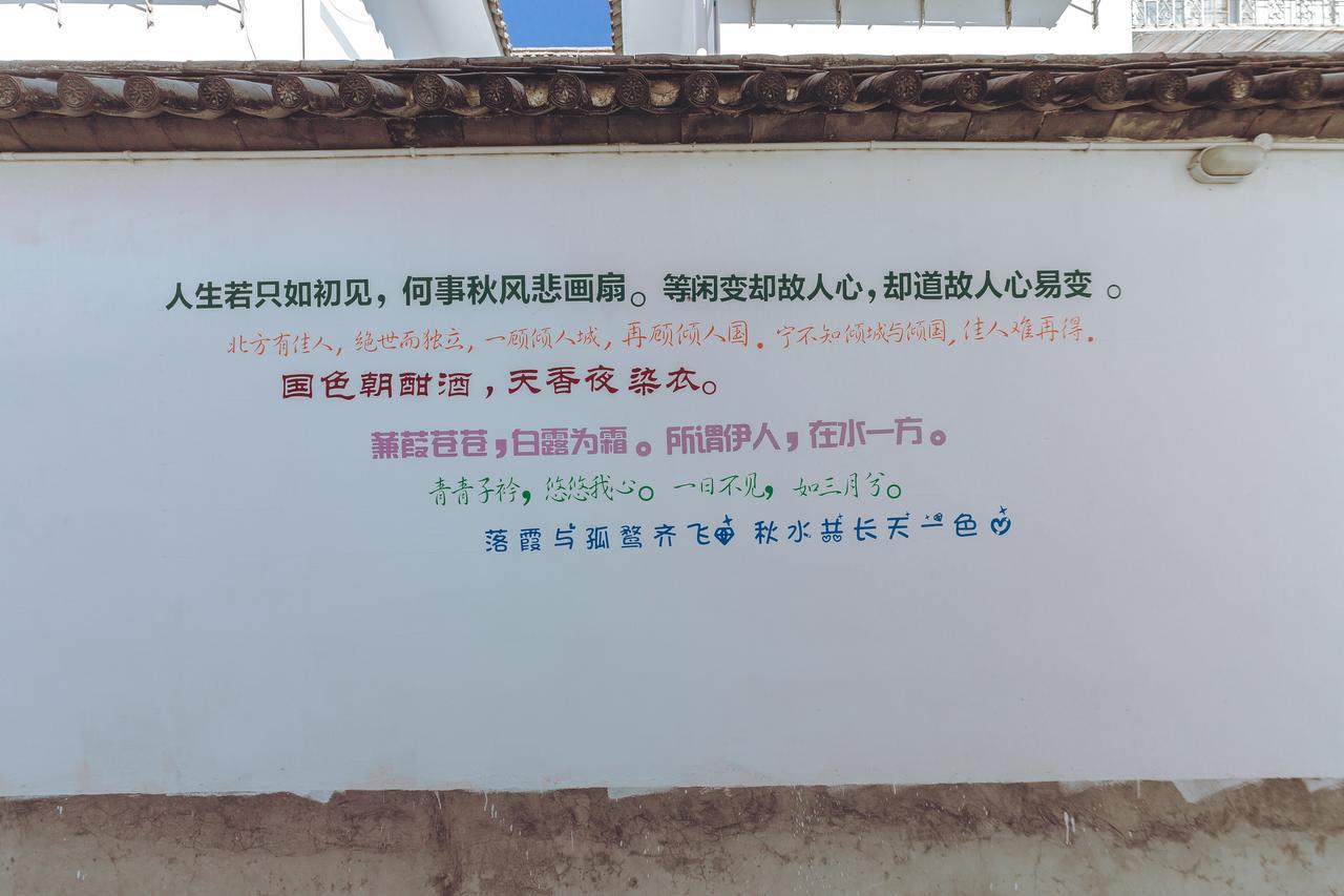 Yinfeng Hotel Dali  Luaran gambar